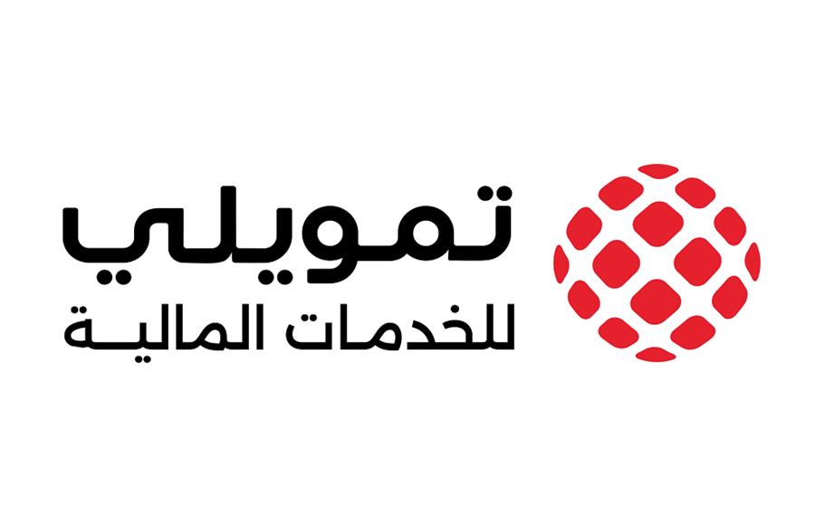 تمويلي أول شركة خدمات مالية في مصر تحصد شهادة حماية العملاء بالمستوى الذهبي